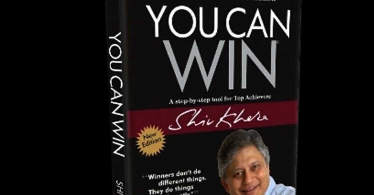 you can win by Shiv Khera